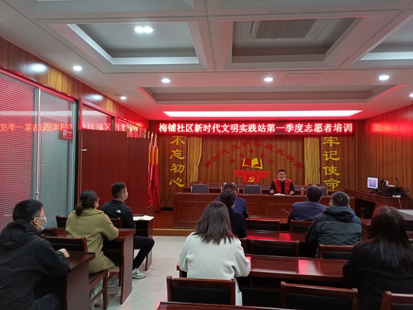 志愿者培训.jpg