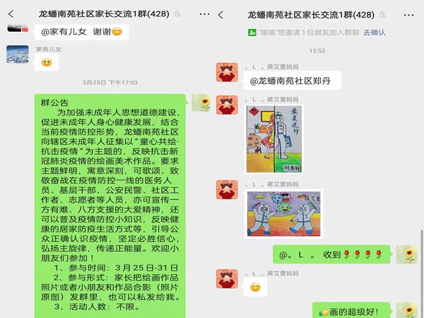 微信图片_20220331163122.jpg