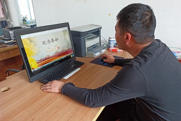 2.中华英烈网祭扫.jpg
