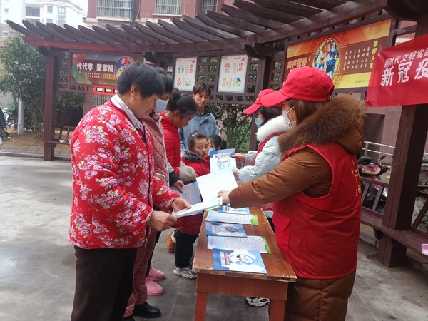 防疫知识宣传教育 .jpg