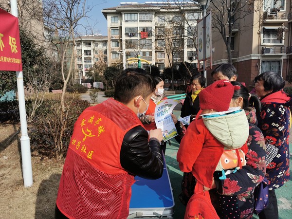 环保知识宣传.jpg