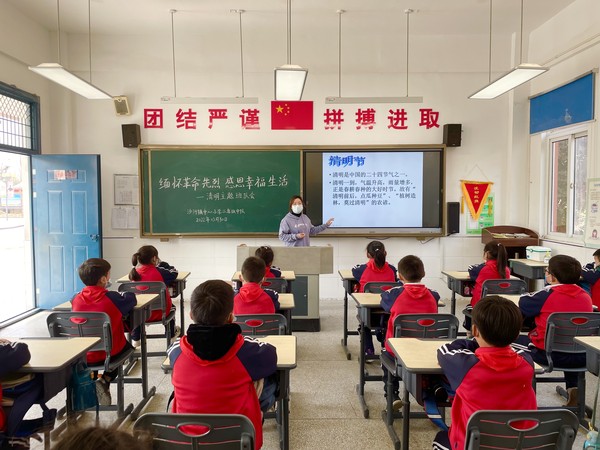 “缅怀革命先烈·感恩幸福生活”清明主题班队会.JPG