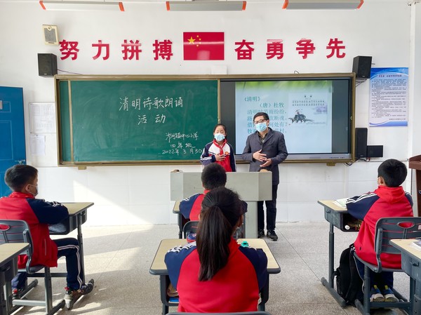 清明诗歌朗诵活动.JPG