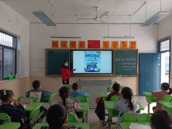 健康教育：2022年4月7日，滁州市南谯区沙河学校在校内开展以“健康家园  健康中国”为主题的世界卫生日卫生健康宣传教育活动..jpg