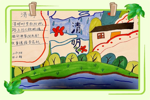 节气3.jpg