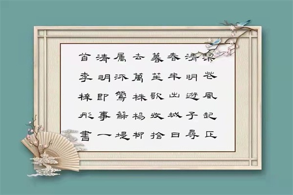 节气4.jpg
