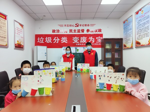 垃圾分类选2.jpg