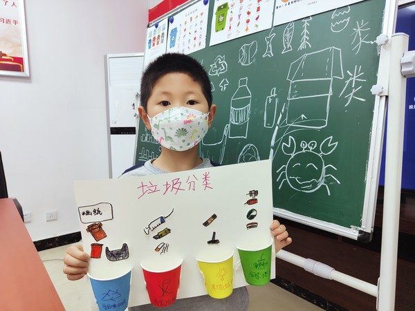 垃圾分类选3.jpg