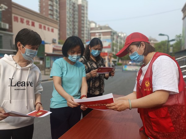 国家安全 (1).jpg