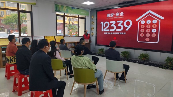 2022年4月13日 银东社区新时代文明实践站组织开展&ldquo;全民国家安全教育日&rdquo;主题教育活动            拍摄者：王阳  工作单位：银东社区 (26).jpg