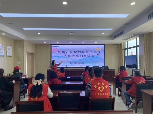 2022年4月8日，陡岗社区开展&ldquo;第二季度志愿者培训交流会&rdquo;（拍摄单位：陡岗社区，拍摄人：高茜子）.JPG