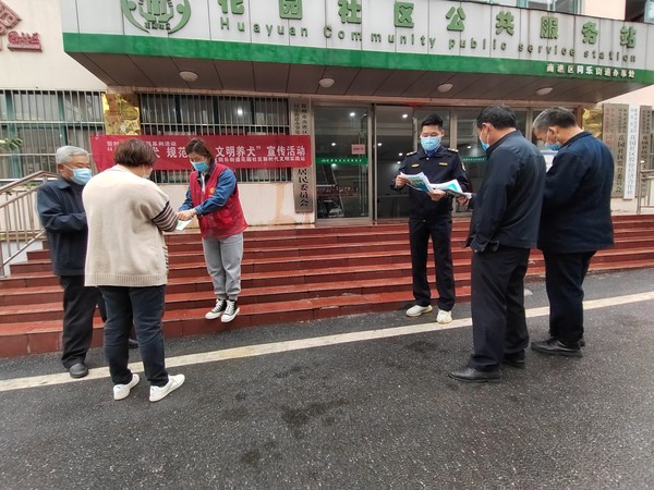 文明养犬 (1).jpg