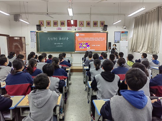 思想教育:2022年4月13日,滁州市第六中学在班级开展“厉行节约 反对浪费”主题教育活动.jpg