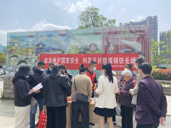 陡岗社区联合龙蟠司法所、派出所开展“依法维护国家安全，构筑反奸防谍钢铁长城”志愿宣传活动（拍摄单位：陡岗社区，拍摄人：高茜子） (1).JPG