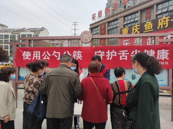 2022年4月10日，文昌花园社区开展“使用公勺公筷 守护舌尖健康”志愿服务活动。（拍摄单位：文昌花园社区 拍摄人：周婷婷） (2).jpg