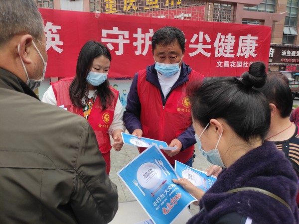 2022年4月10日，文昌花园社区开展“使用公勺公筷 守护舌尖健康”志愿服务活动。（拍摄单位：文昌花园社区 拍摄人：周婷婷） (3).jpg