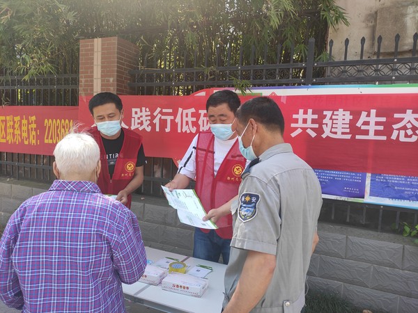 2022年4月11日，文昌花园社区开展“人人践行低碳生活 共建生态文明城市”志愿服务活动。（拍摄单位：文昌花园社区 拍摄人：周婷婷） (1).jpg