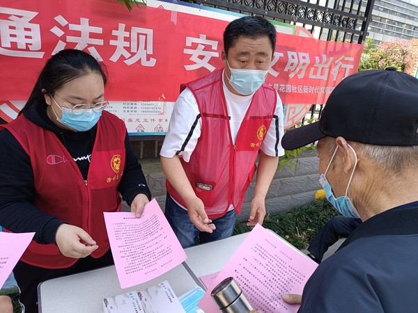 2022年4月12日，文昌花园社区开展“遵守交通法规 安全文明出行”志愿服务活动。（拍摄单位：文昌花园社区 拍摄人：王立先）.jpg