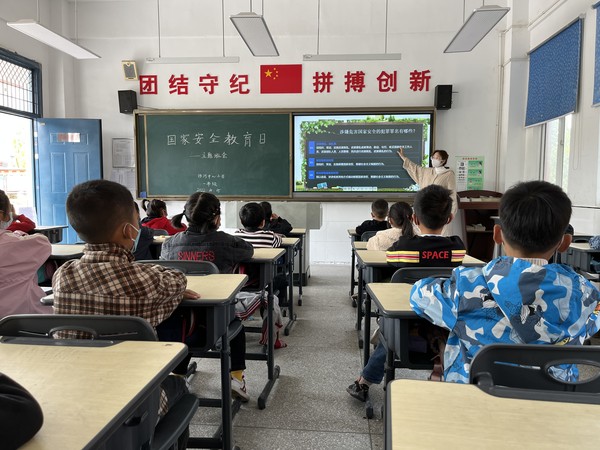 国家安全教育日”主题班会.jpg