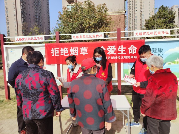 2022年4月9日,龙蟠南苑社区开展“拒绝烟草 珍爱生命”志愿宣传活动(拍摄人:郑丹丹 拍摄单位:龙蟠南苑社区).jpg