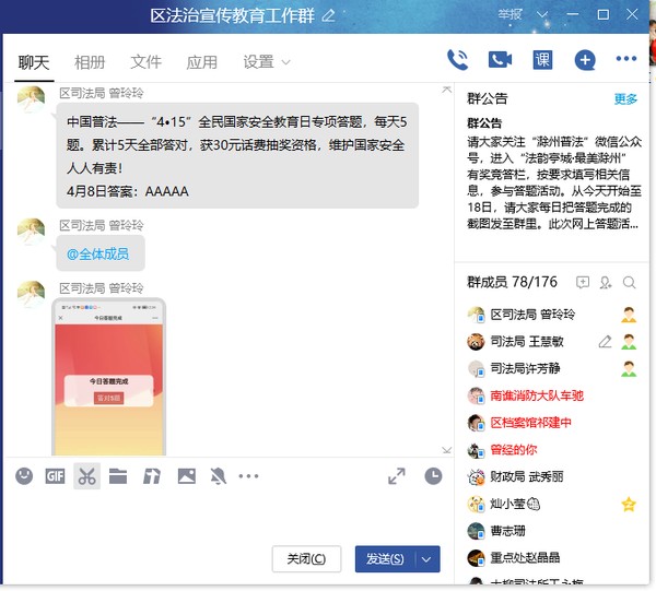 进网络 (1).png