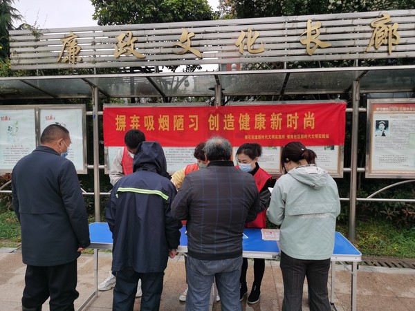 2022年4月13日,紫南社区新时代文明实践站开展”摈弃吸烟陋习 创造健康新时尚“主题活动。拍摄者:齐志明,拍摄单位:紫南社区 (1).JPG