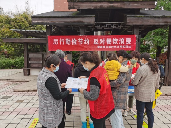 2022年4月13日，紫南社区新时代文明实践站开展”厉行勤俭节约 反对餐饮浪费“主题活动。拍摄者：齐志明，拍摄单位：紫南社区 (1).JPG