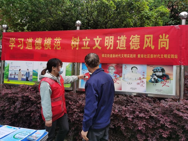 2022年4月13日，紫南社区新时代文明实践站开展”学习到的模范 树立文明道德风尚“学习道德模范主题活动。拍摄者：齐志明，拍摄单位：紫南社区 (1).JPG