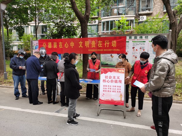 2022年4月14日，紫南社区新时代文明实践站开展”公德装在心中 文明贵在行动“主题活动。拍摄者：齐志明，拍摄单位：紫南社区 (3).JPG