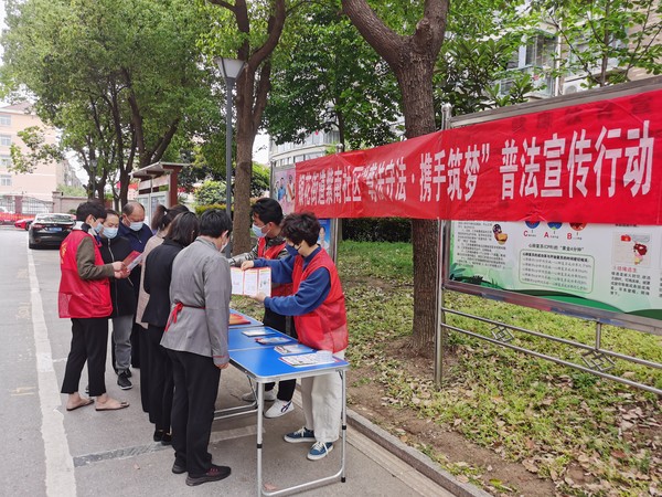 2022年4月14日,紫南社区新时代文明实践站开展”尊法守法 携手筑梦“普法宣传活动。拍摄者:齐志明,拍摄单位:紫南社区 (2).JPG