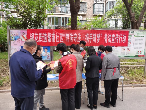 2022年4月14日,紫南社区新时代文明实践站开展”尊法守法 携手筑梦“普法宣传活动。拍摄者:齐志明,拍摄单位:紫南社区 (3).JPG