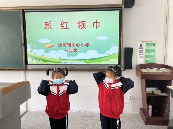 我会系红领巾啦.jpg