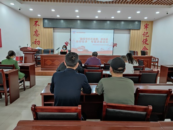 滁州市南谯区万桥社区新时代文明实践站，4月11日，开展“勤俭节约不浪费  移风易俗好处多、”专题讲座。拍摄者：刘蓓 单位：万桥社区 (5).jpg