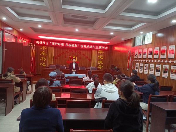 地球日活动.jpg