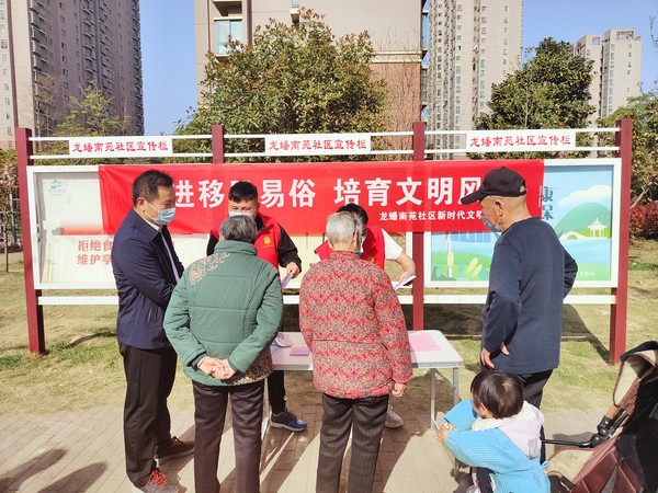 2022年4月9日，龙蟠南苑社区开展“推进移风易俗 培育文明新风 ”宣传活动（拍摄人：郑丹丹 拍摄单位：龙蟠南苑社区）1.jpg