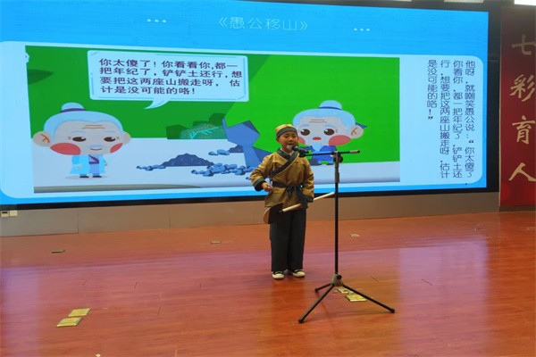 成语故事2.JPG