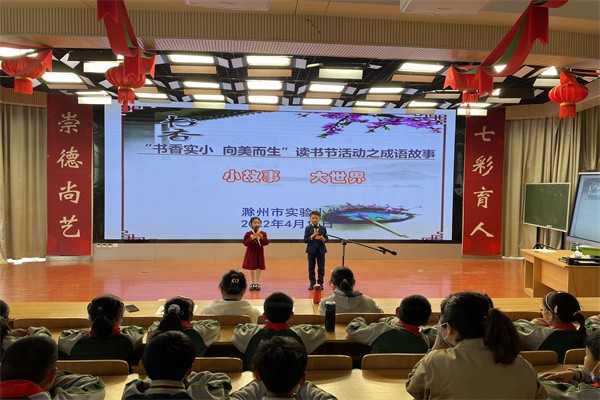 成语故事4.JPG