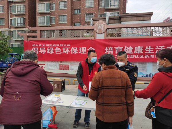 2022年4月15日,文昌花园社区新时代文明实践站开展“倡导绿色环保理念 培育健康生活方式”志愿服务活动。(拍摄单位:文昌花园社区 拍摄人:周婷婷) (2).jpg