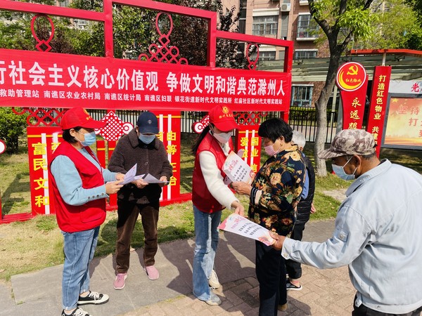 2022年4月19日,红庙社区新时代文明实践站联合滁州市救助管理站开展核心价值观宣传活动(拍摄作者:红庙社区高超) (1).JPG