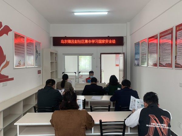 2022年4月20日吕赵社区组织集中学习《国家安全法》 拍摄者：计佳新 拍摄单位：吕赵社区 (2).jpg