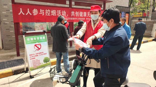 2022年4月13日,银东社区新时代文明实践站组织志愿者开展“人人参与控烟活动,共创健康无烟环境”志愿服务宣传活动 拍摄者:王阳 工作单位:银东社区 (1).jpg