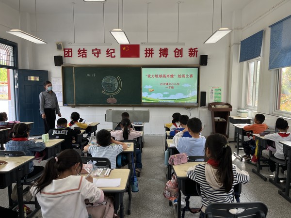 “我为地球画肖像”绘画比赛.jpg