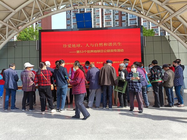 世界地球日 (1).jpg