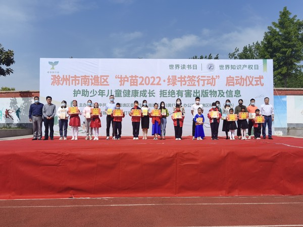 微信图片_20220422184344.jpg