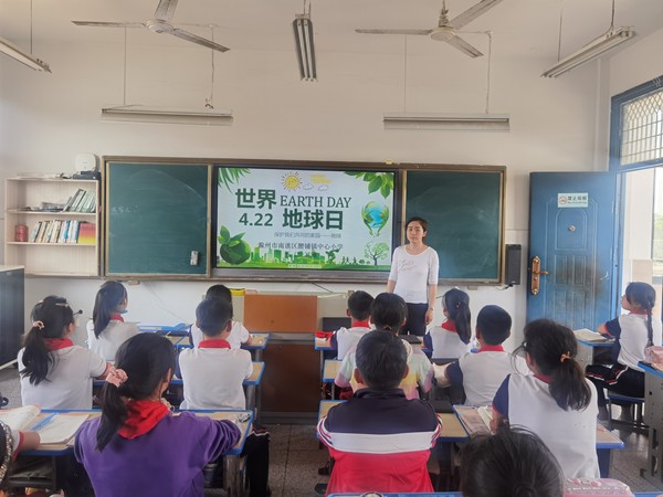 节能环保教育：2022年4月22日，滁州市南谯区腰铺镇中心小学在全校开展“世界地球日”主题教育活动.jpg