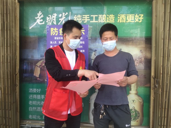 黄泥社区开展文明养犬宣传活动 .jpg