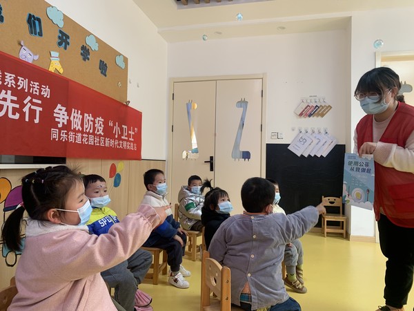 滁州市南谯区同乐街道新时代文明实践所，3月23日，联合花园社区开展“科学防疫我先行，争做防疫小卫士”主题宣传活动（拍摄者：戴方姣  拍摄者单位：同乐街道）.jpg