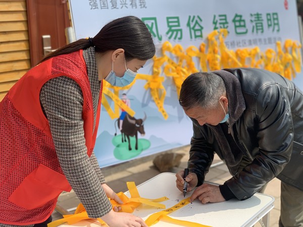 3月28日，滁州市南谯区万桥社区志愿者引导群众登录中华英烈网参加网上祭奠，向革命先烈献花点烛、抒写感言寄语，学习英模事迹。 (拍摄 戴方姣 单位 同乐街道).JPG