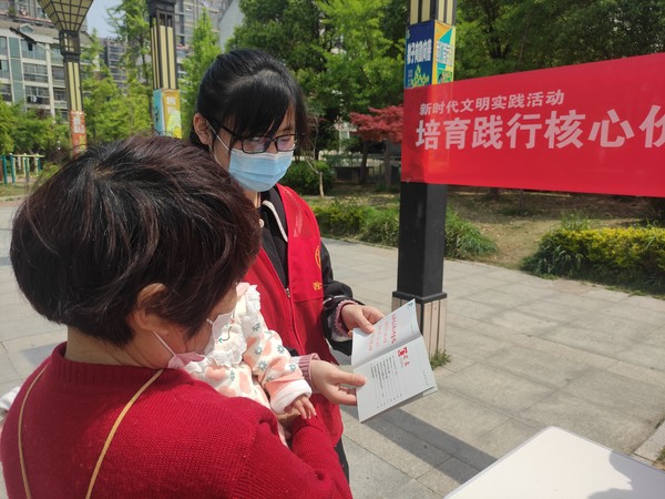 2022年4月20日，文昌花园社区新时代文明实践站开展“ 培育践行核心价值观 弘扬传播社会正能量”志愿服务活动 (3).jpg