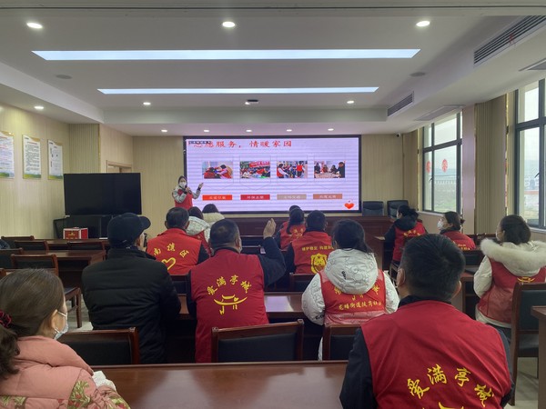 2022年2月15日 陡岗社区开展“第一季度志愿者培训交流”活动（拍摄单位：陡岗社区，拍摄人：高茜子） (2).JPG